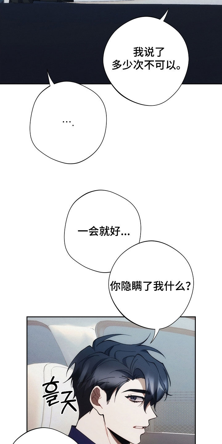 第80话1