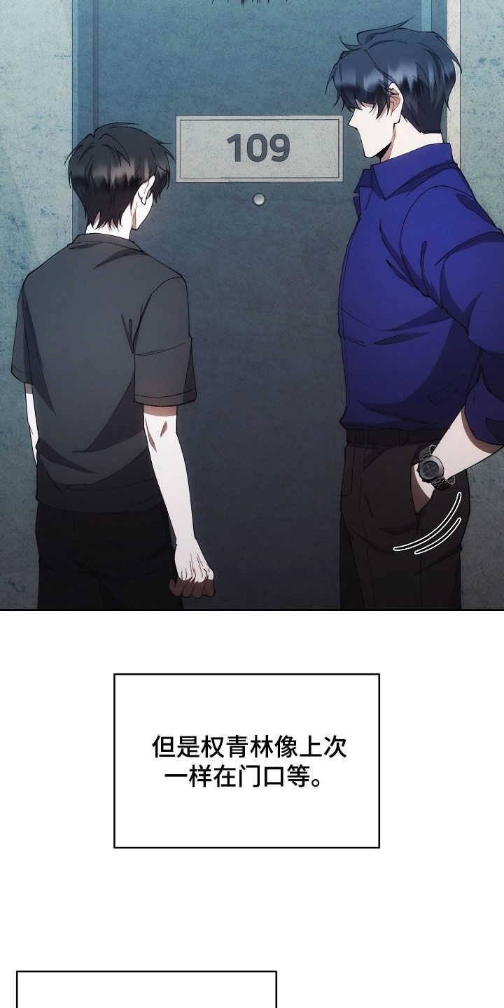 第80话10