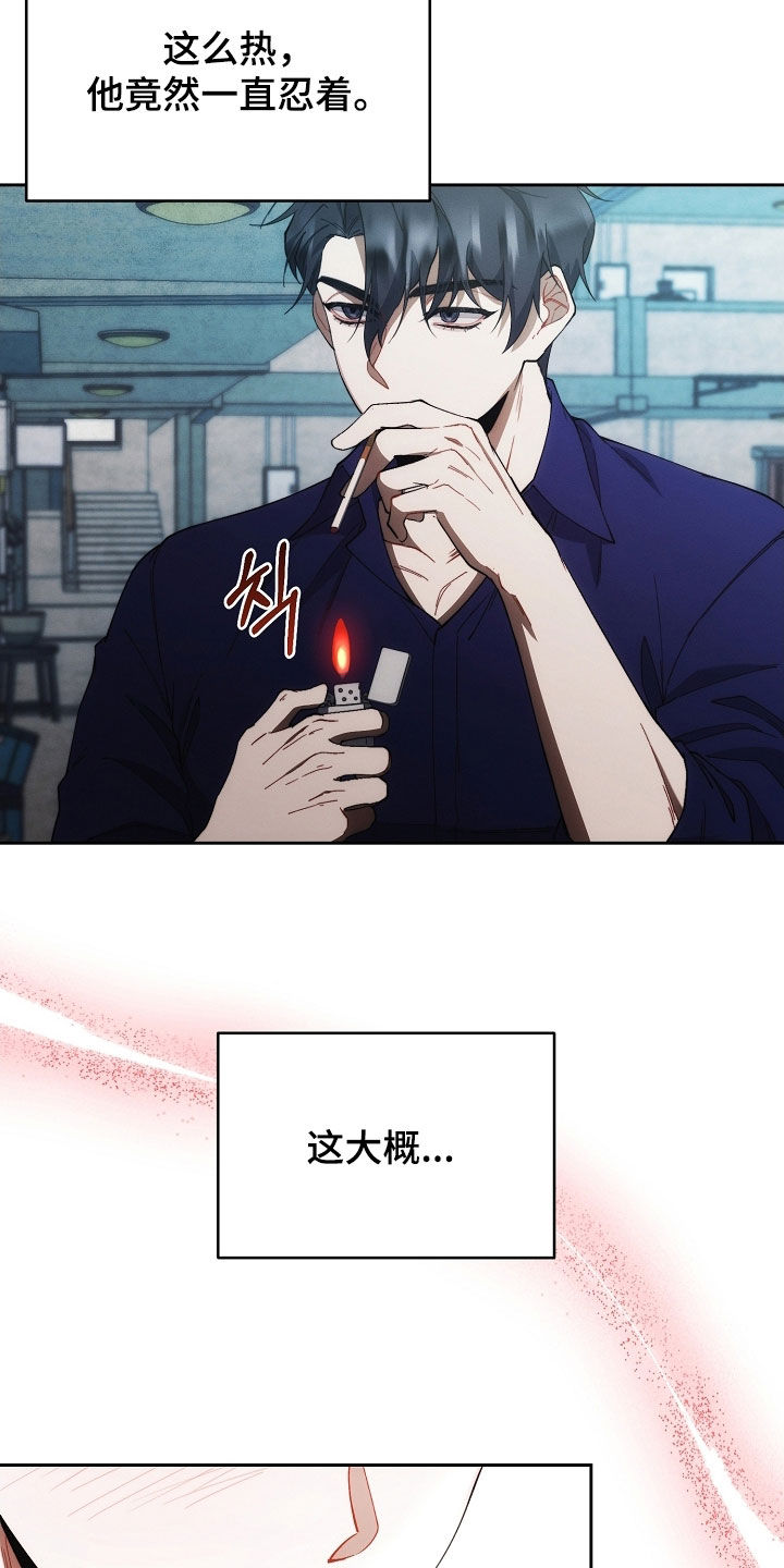 第80话11