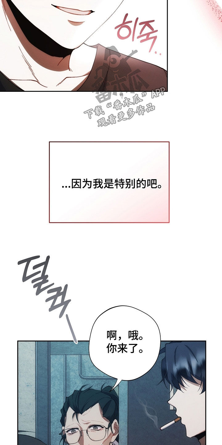 第80话12