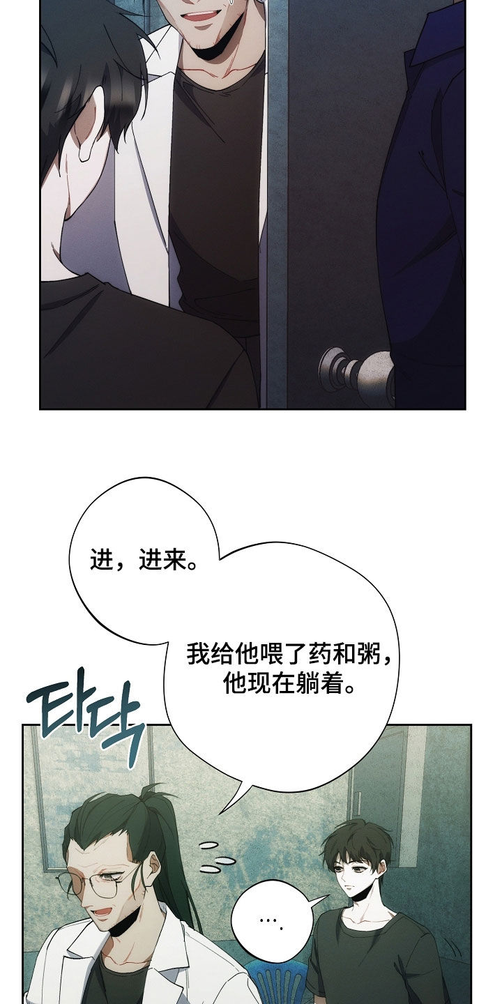 第80话13