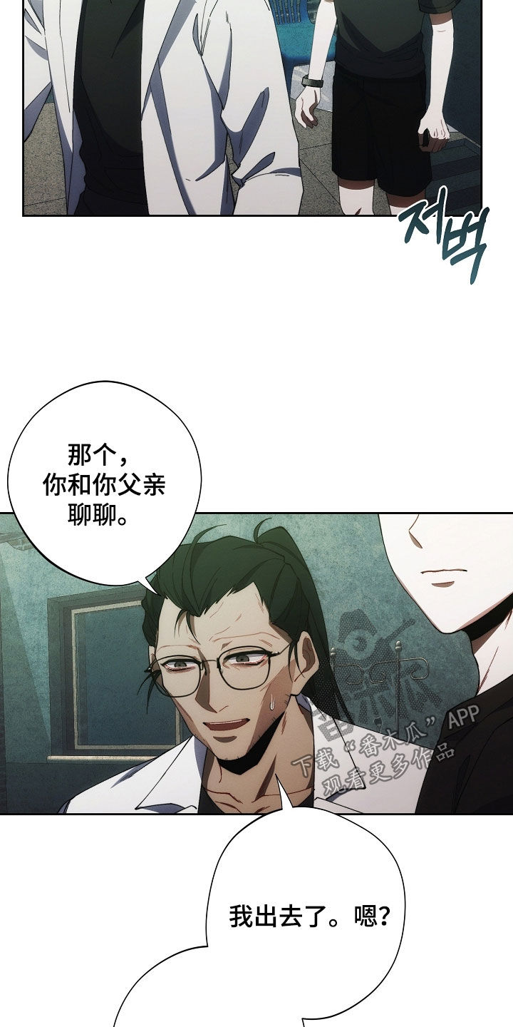第80话14
