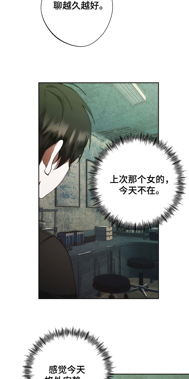 第80话15