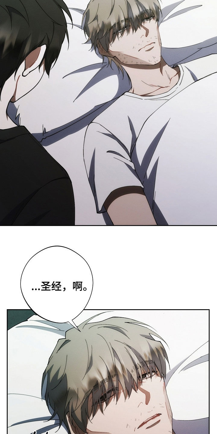 第80话18