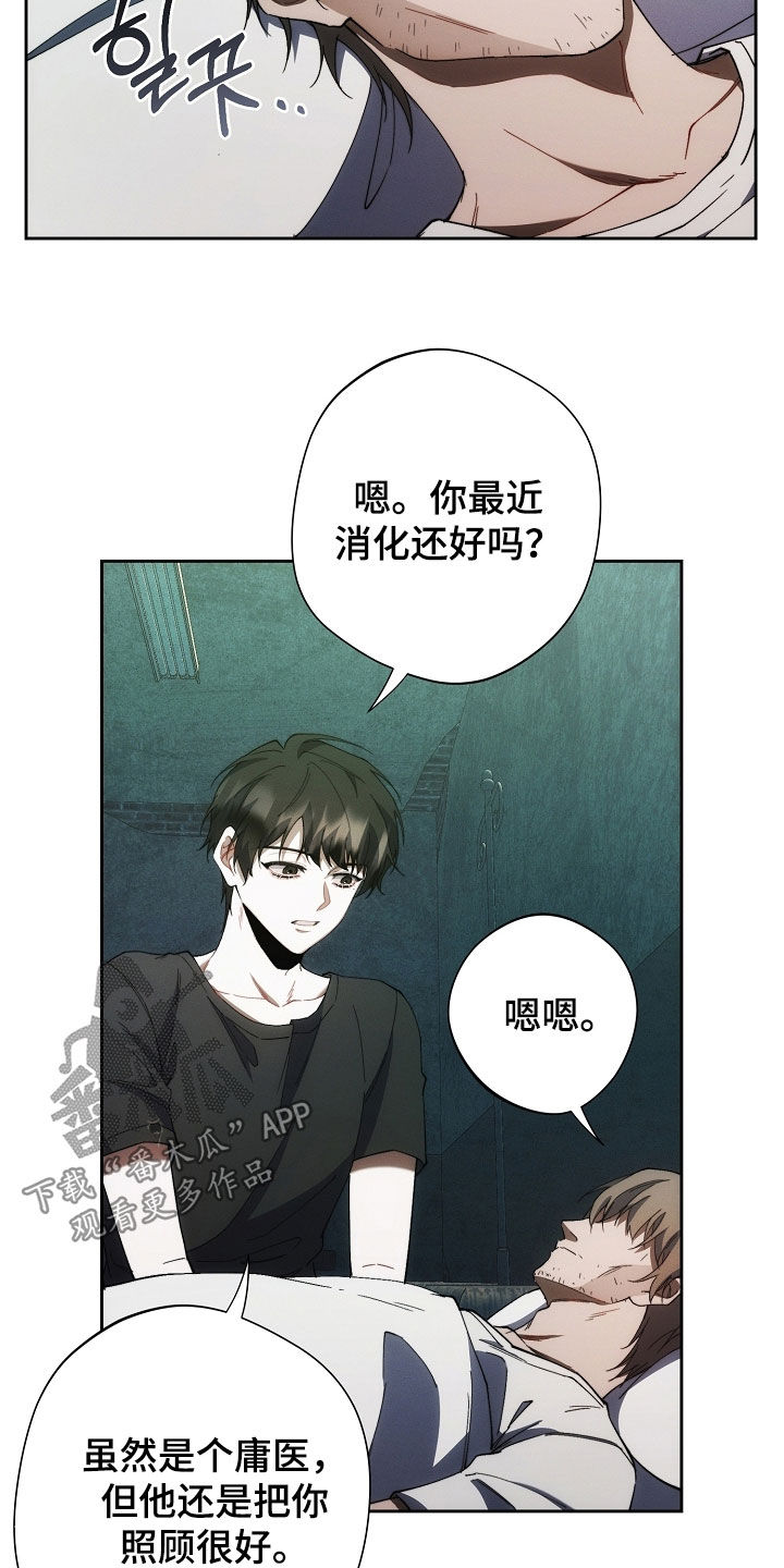 第80话19