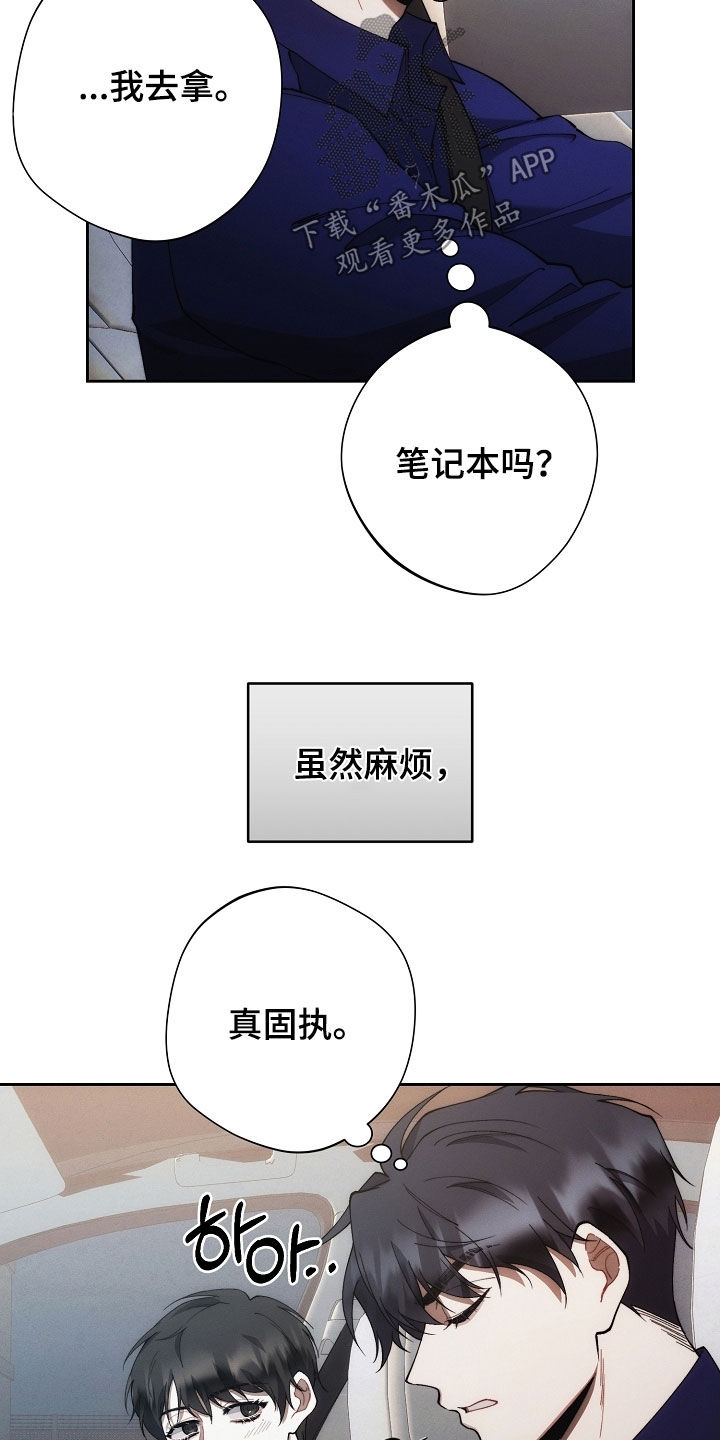 第80话2