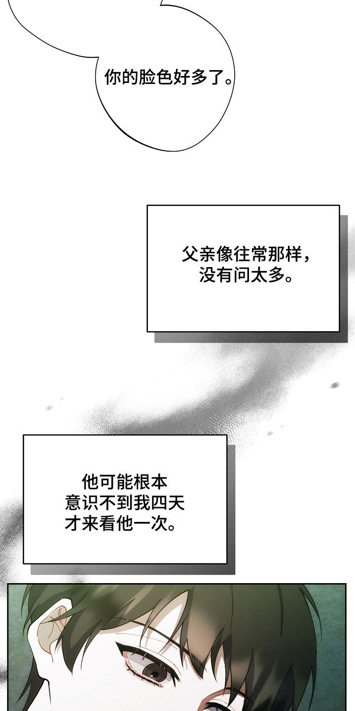 第80话20