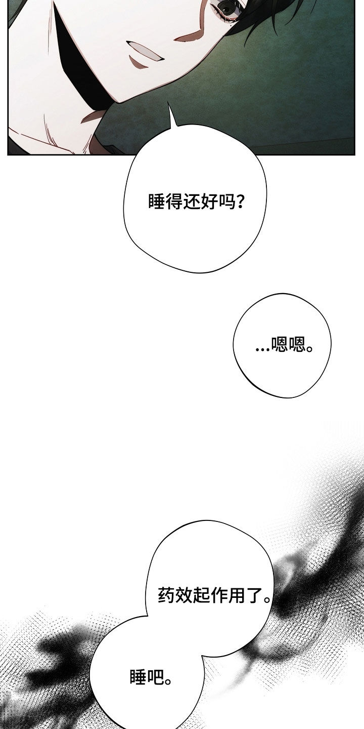 第80话21