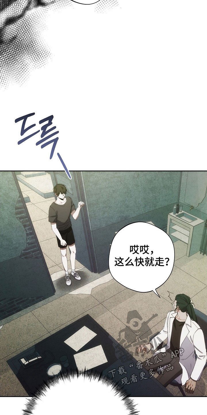 第80话22