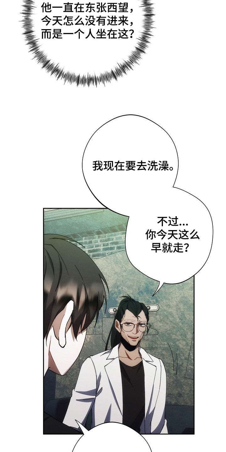 第80话23