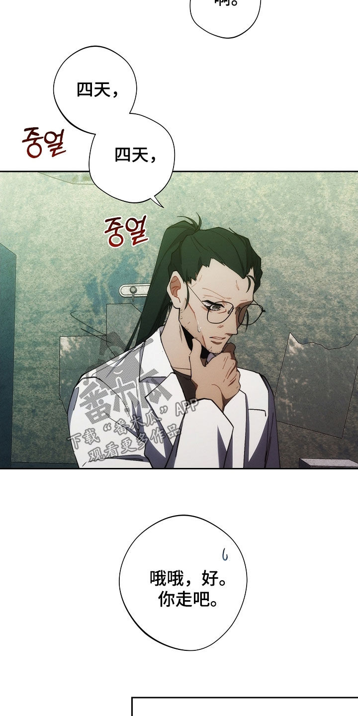 第80话25