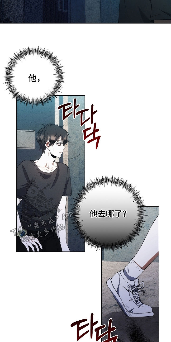 第80话28