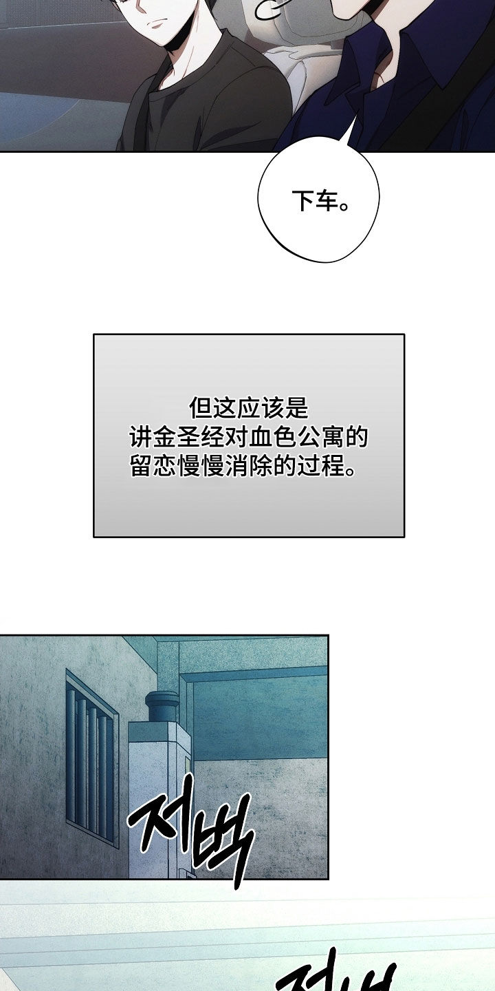 第80话3