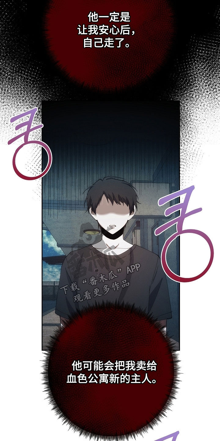 第80话30