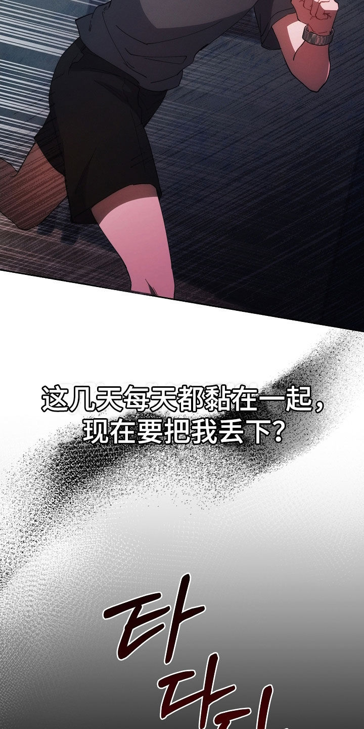 第80话32