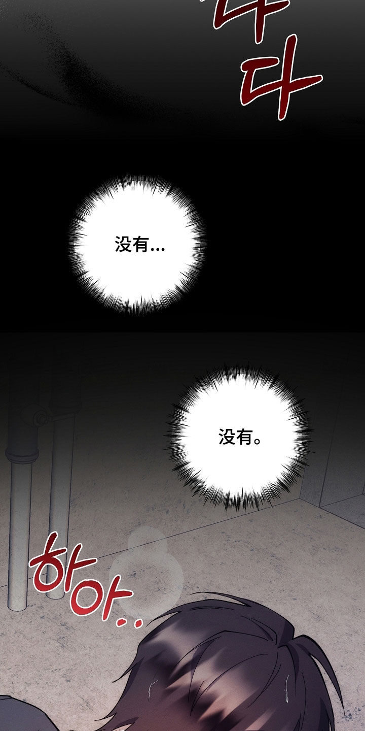 第80话33