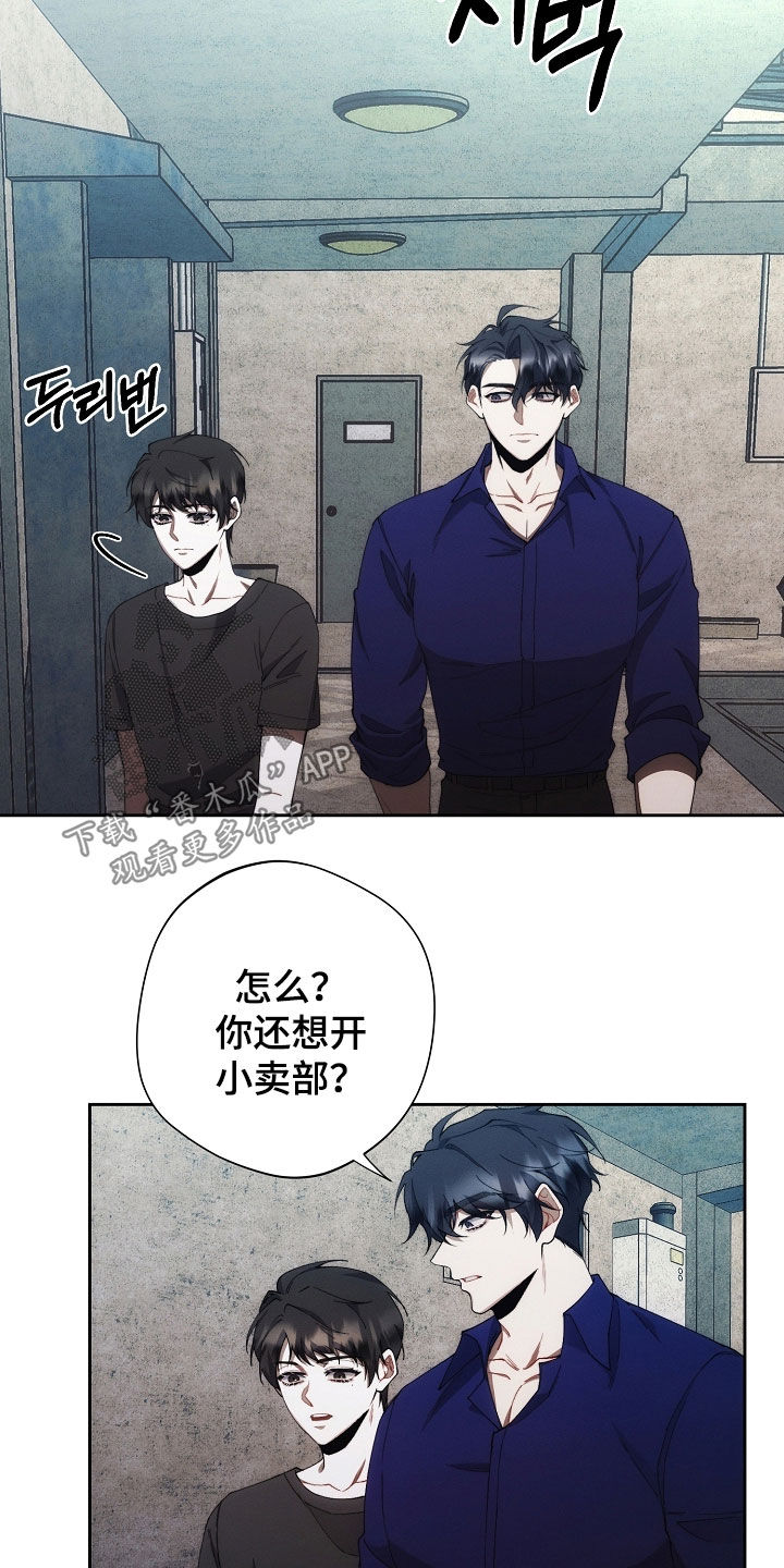 第80话4