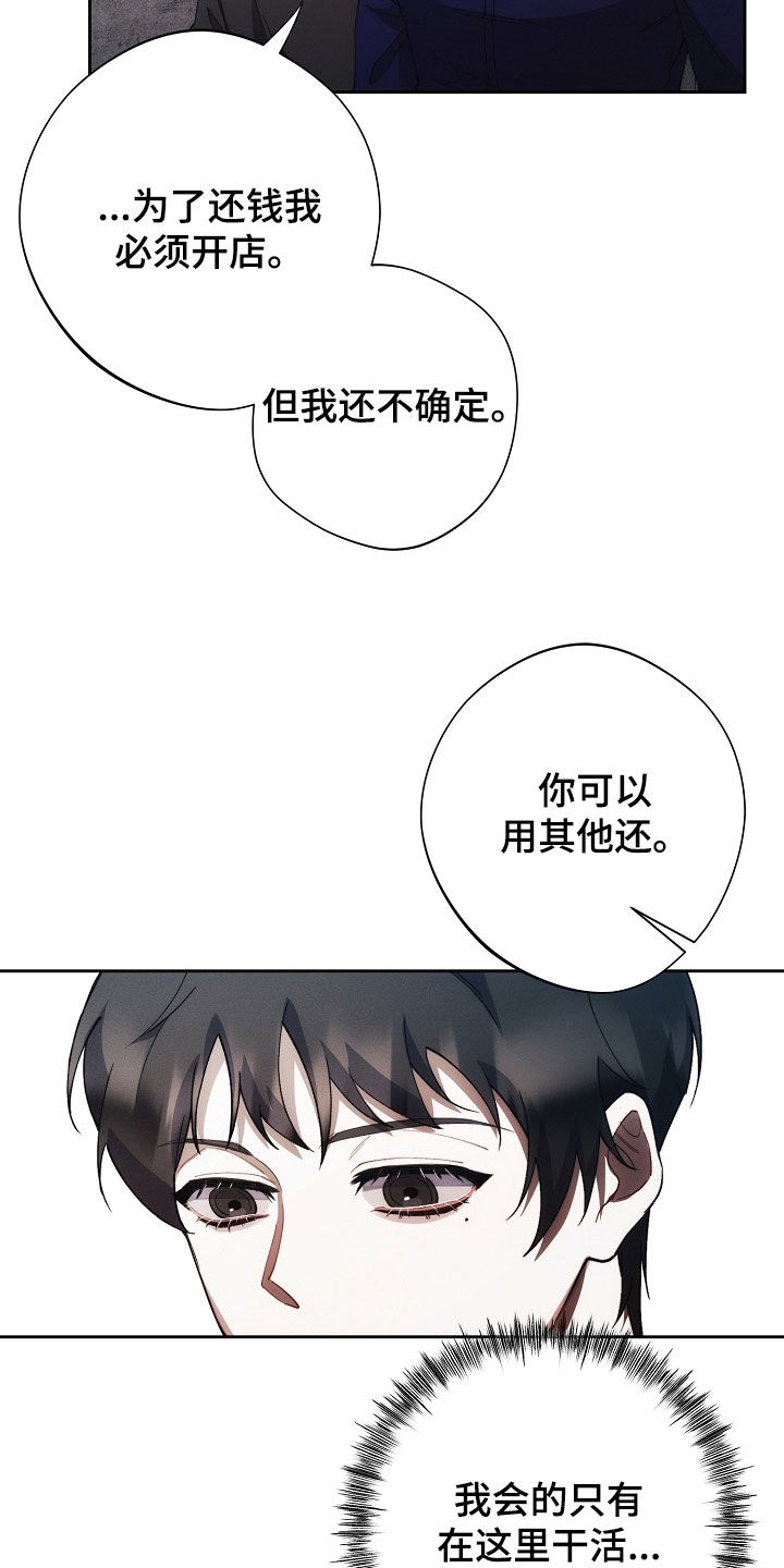 第80话5