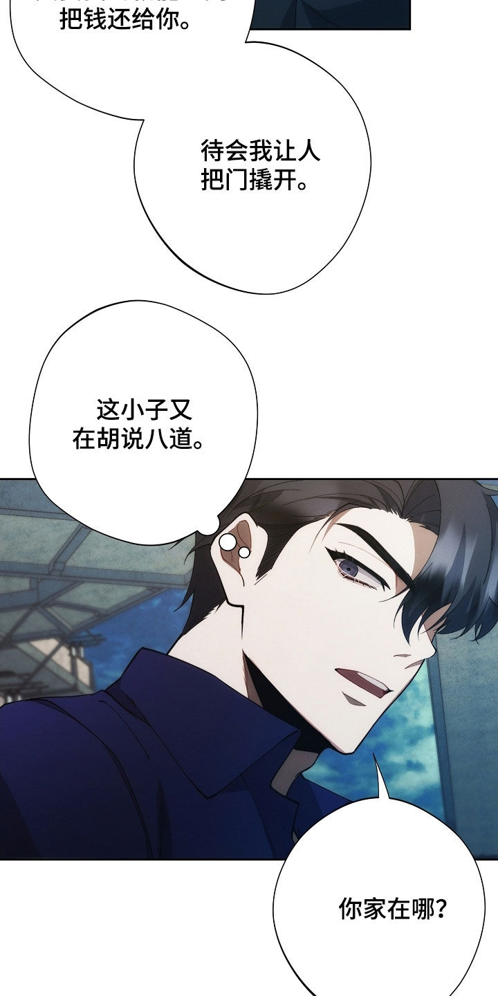 第80话7
