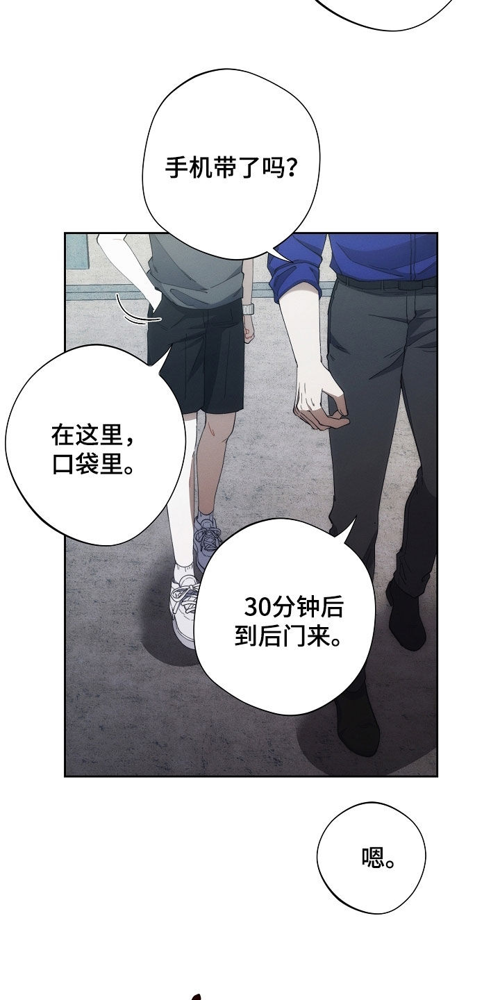第80话8