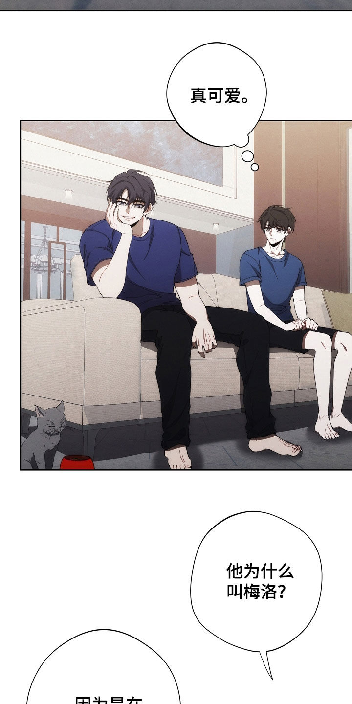 第79话11