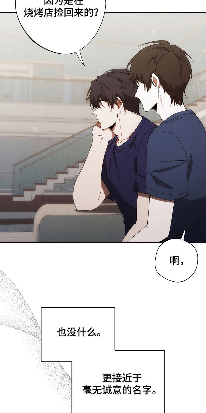 第79话12