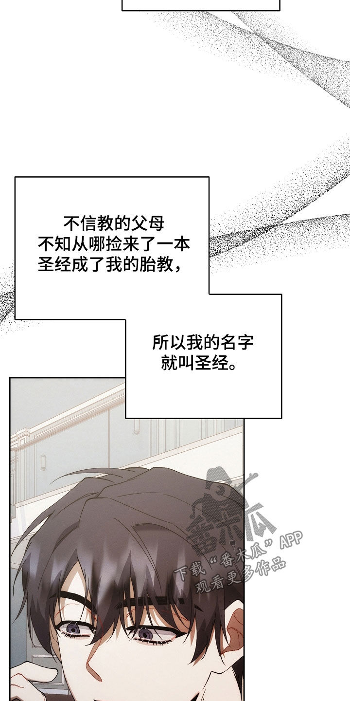 第79话13
