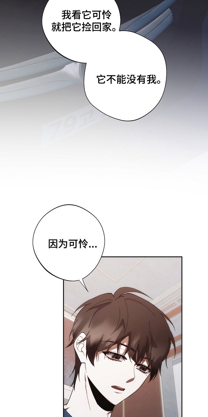第79话15