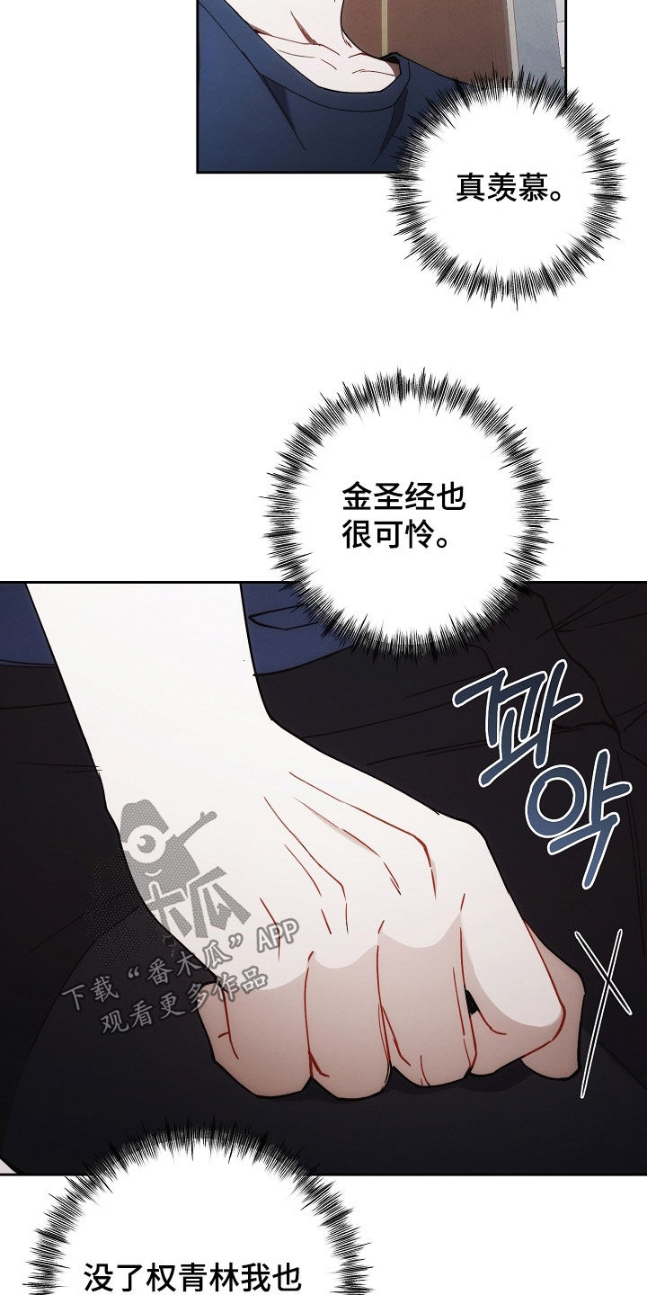 第79话16