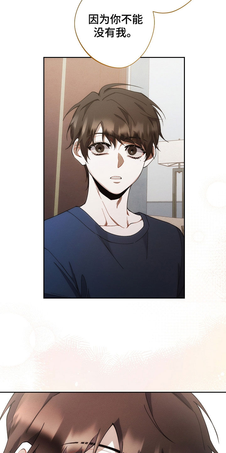 第79话18