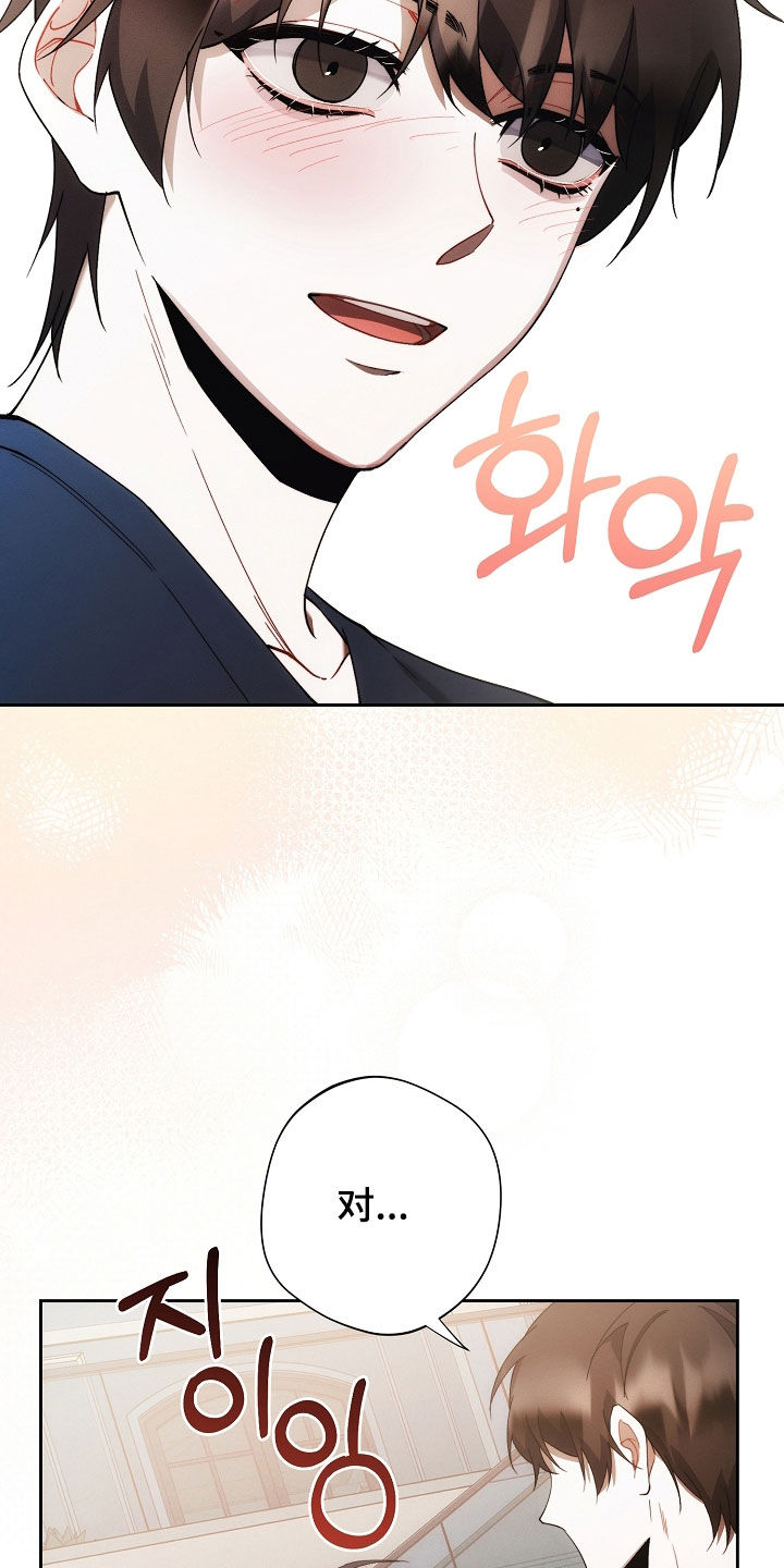 第79话19