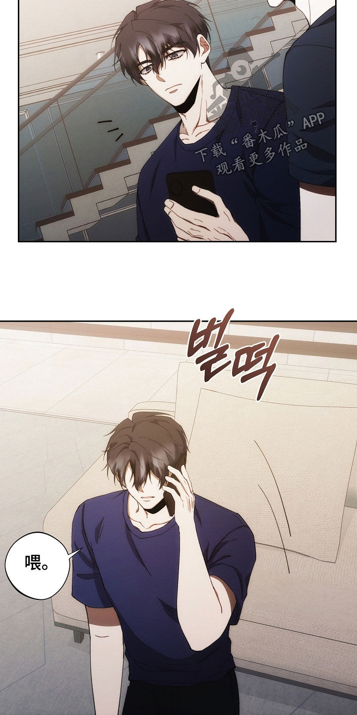 第79话20