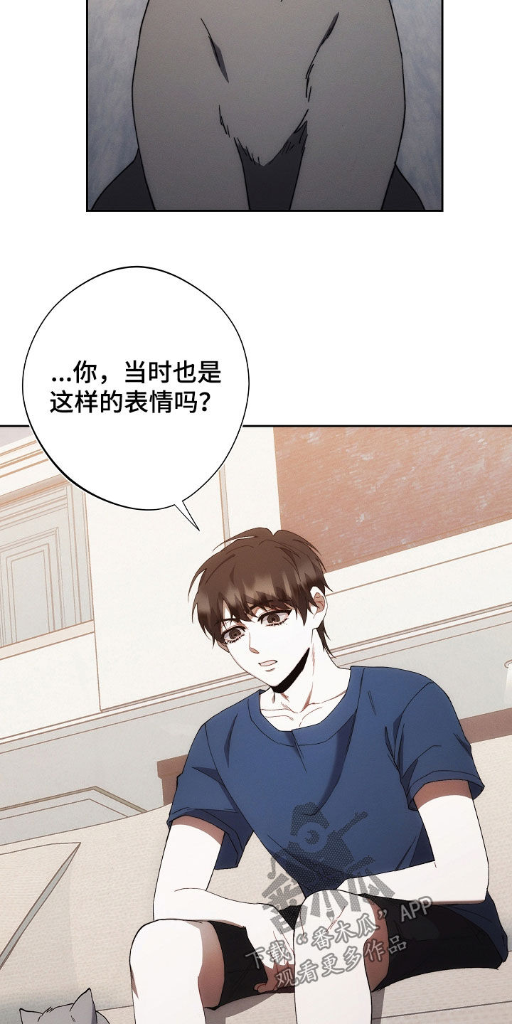 第79话25