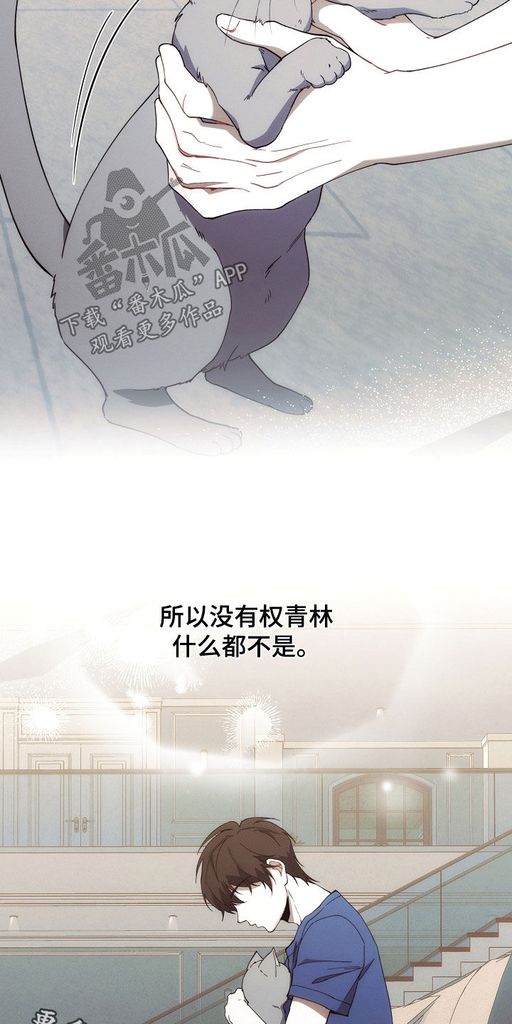 第79话28