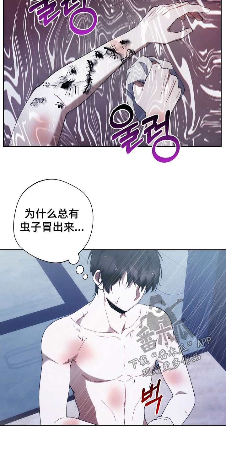 第79话4