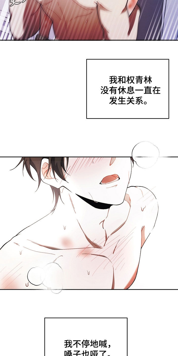 第78话1