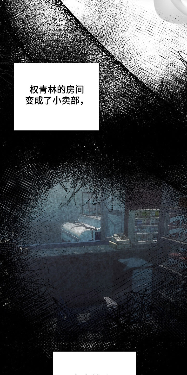 第78话11