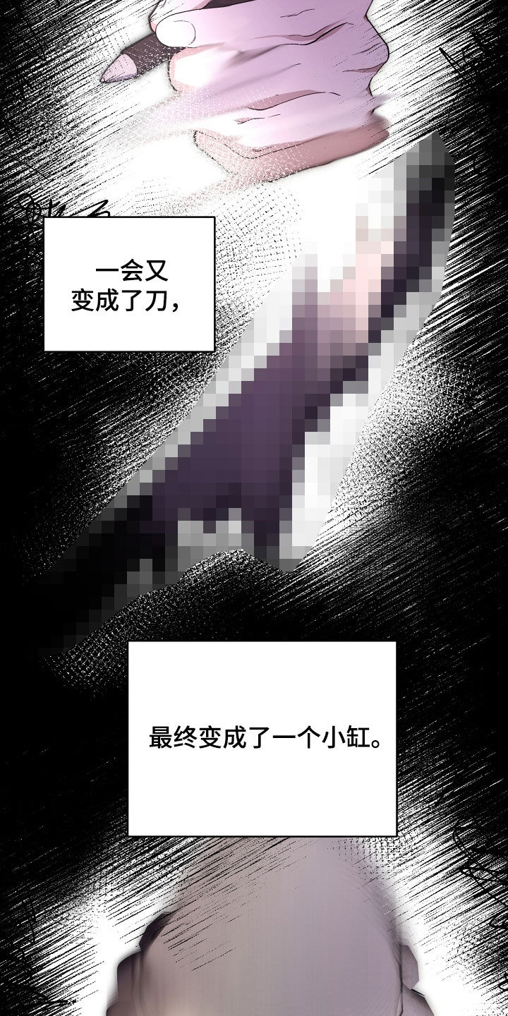 第78话13