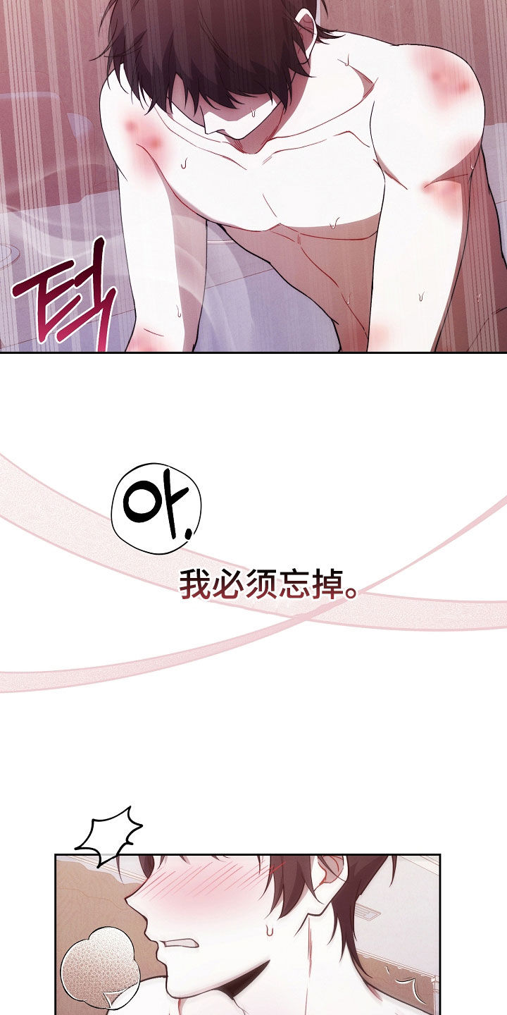 第78话16