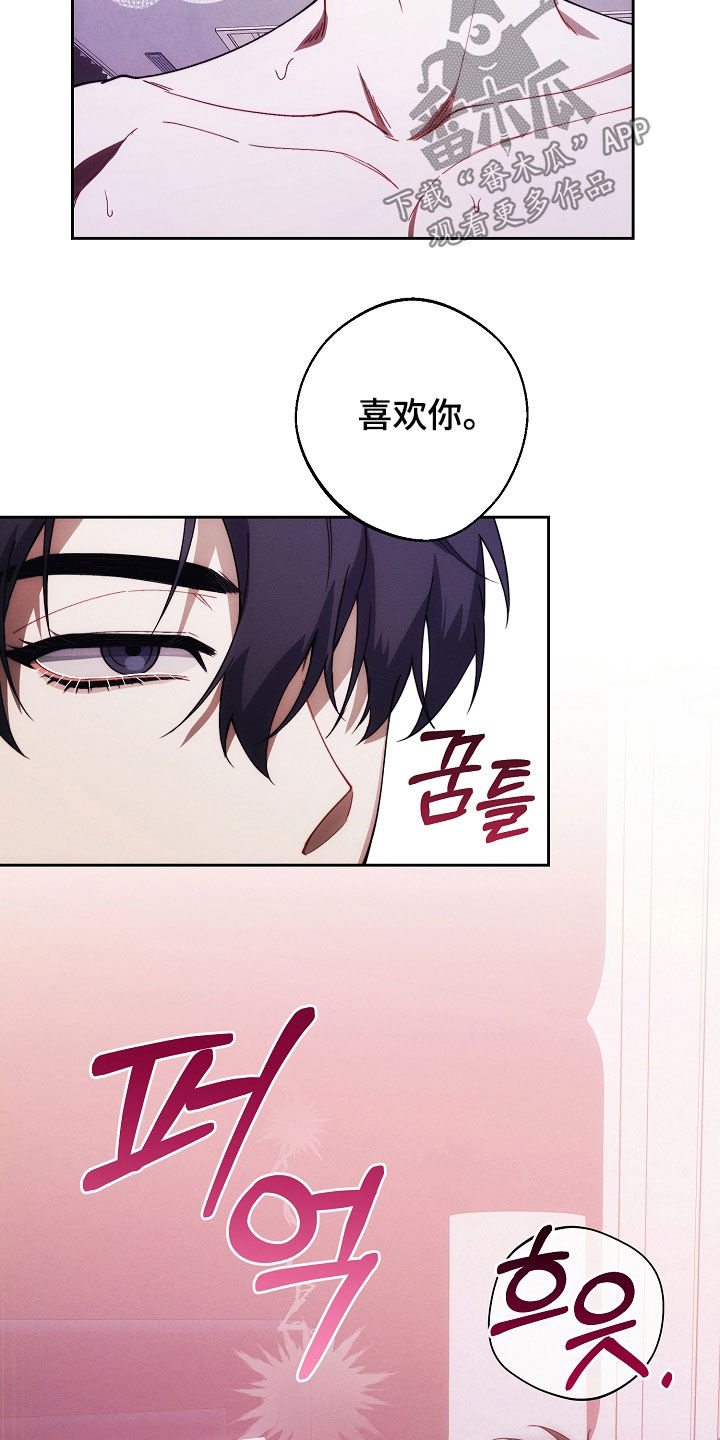 第78话21