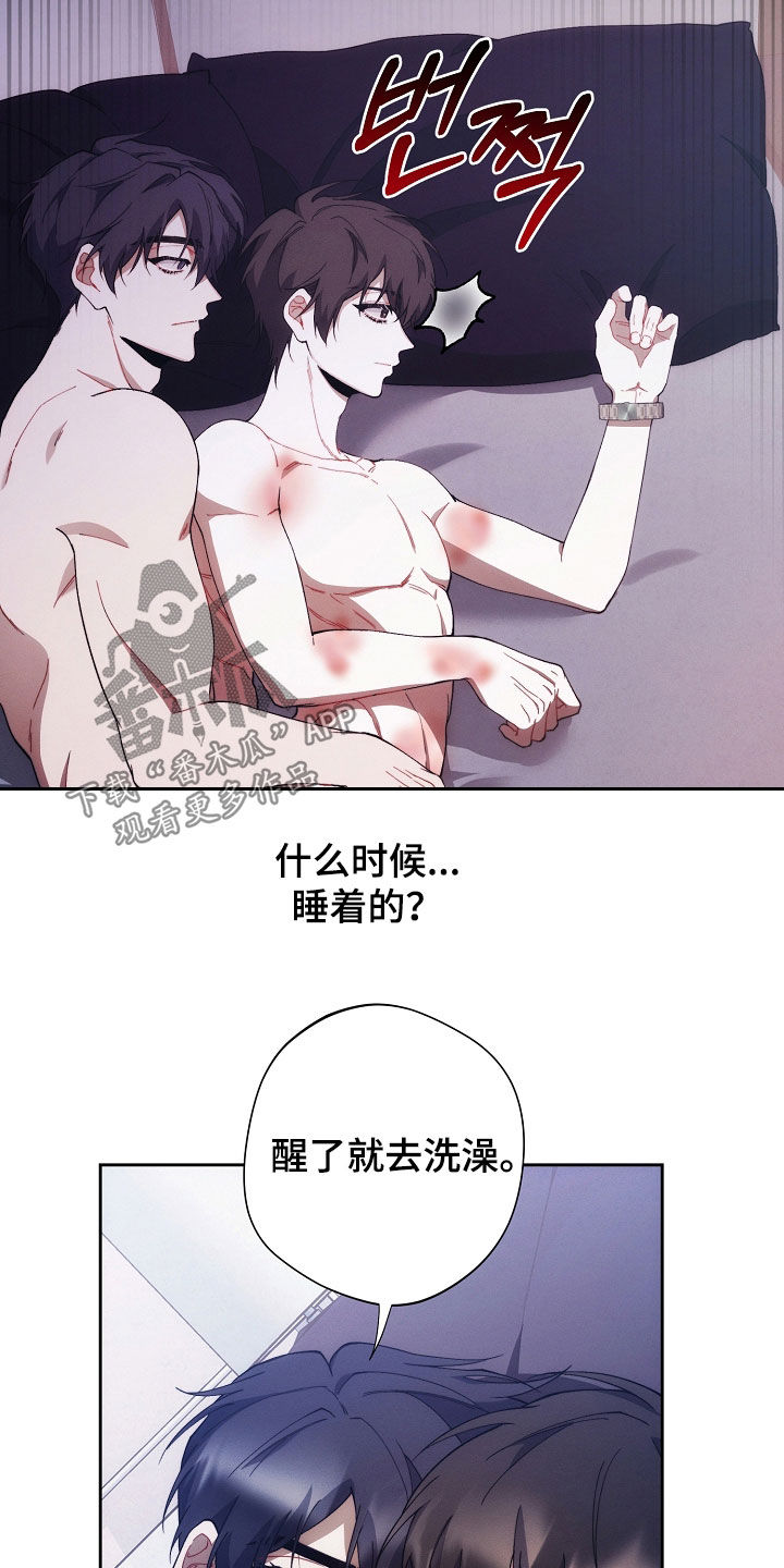 第78话23