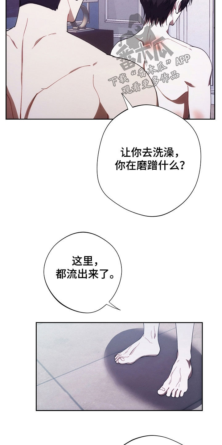 第78话26