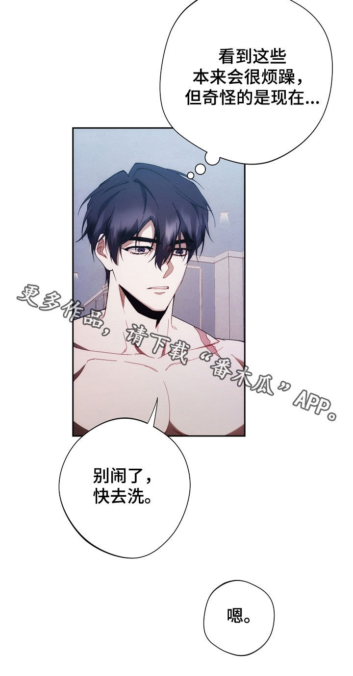 第78话27