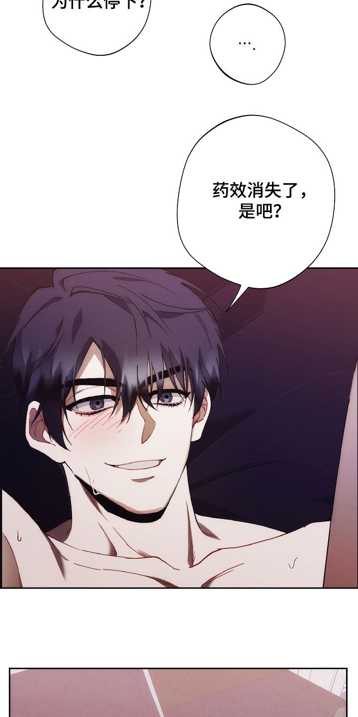 第78话5