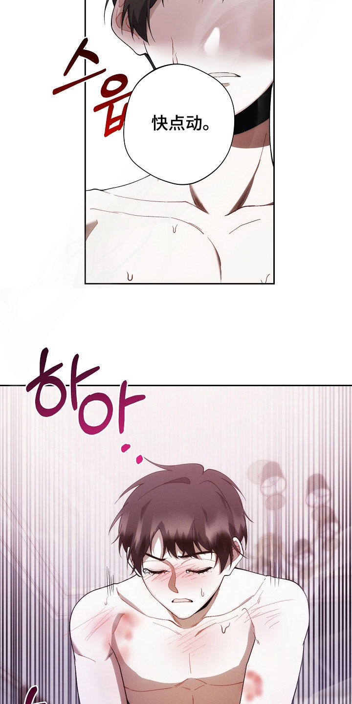 第78话8