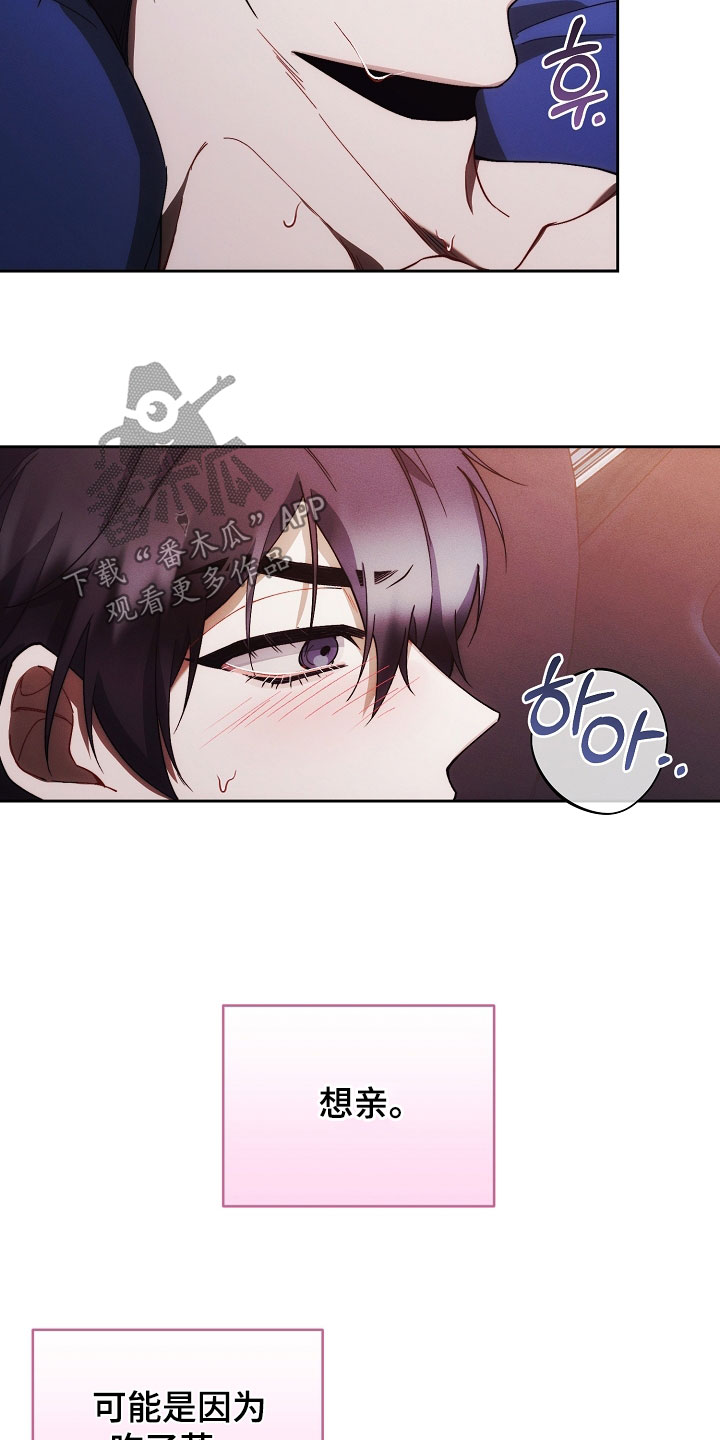 第77话1
