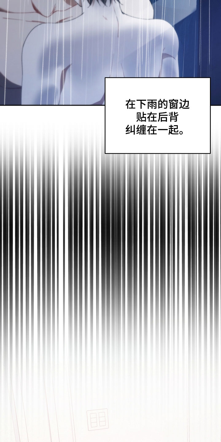 第77话10