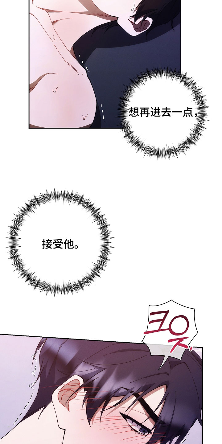 第77话12
