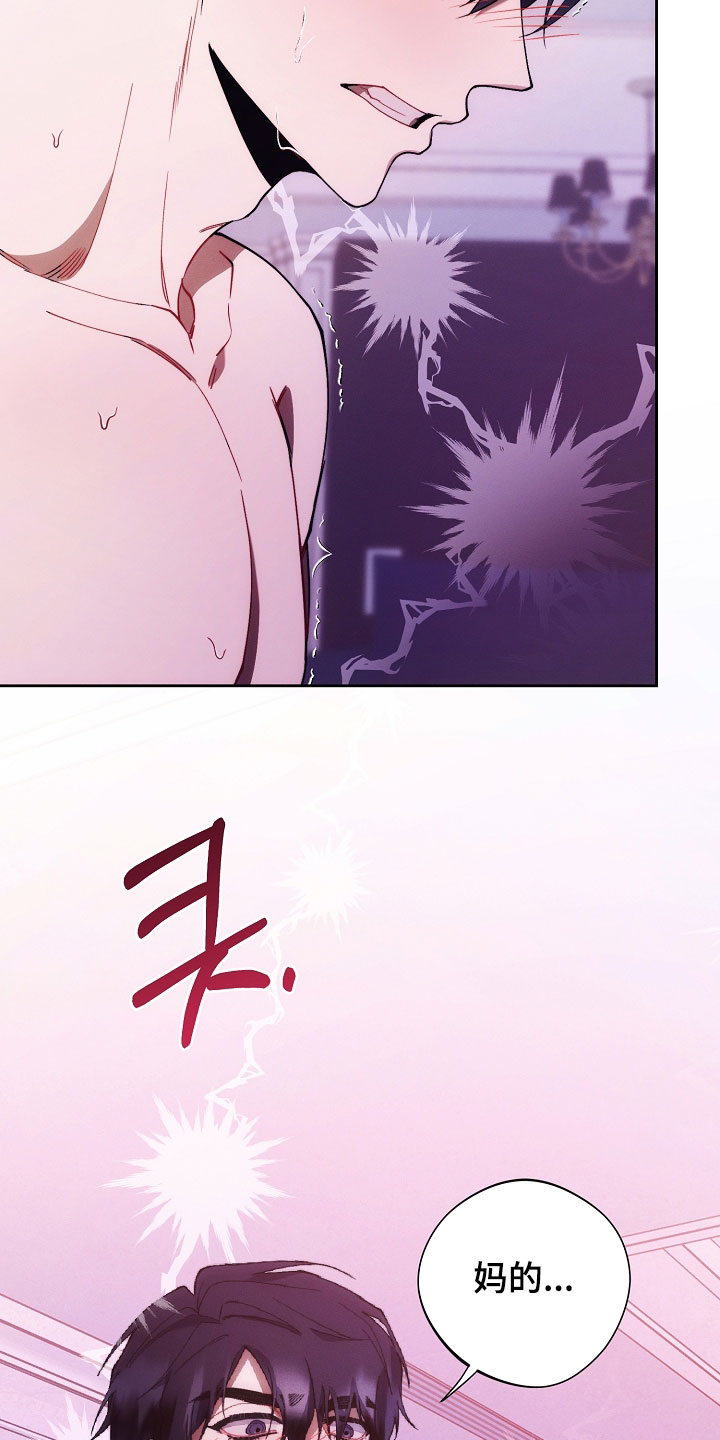 第77话13
