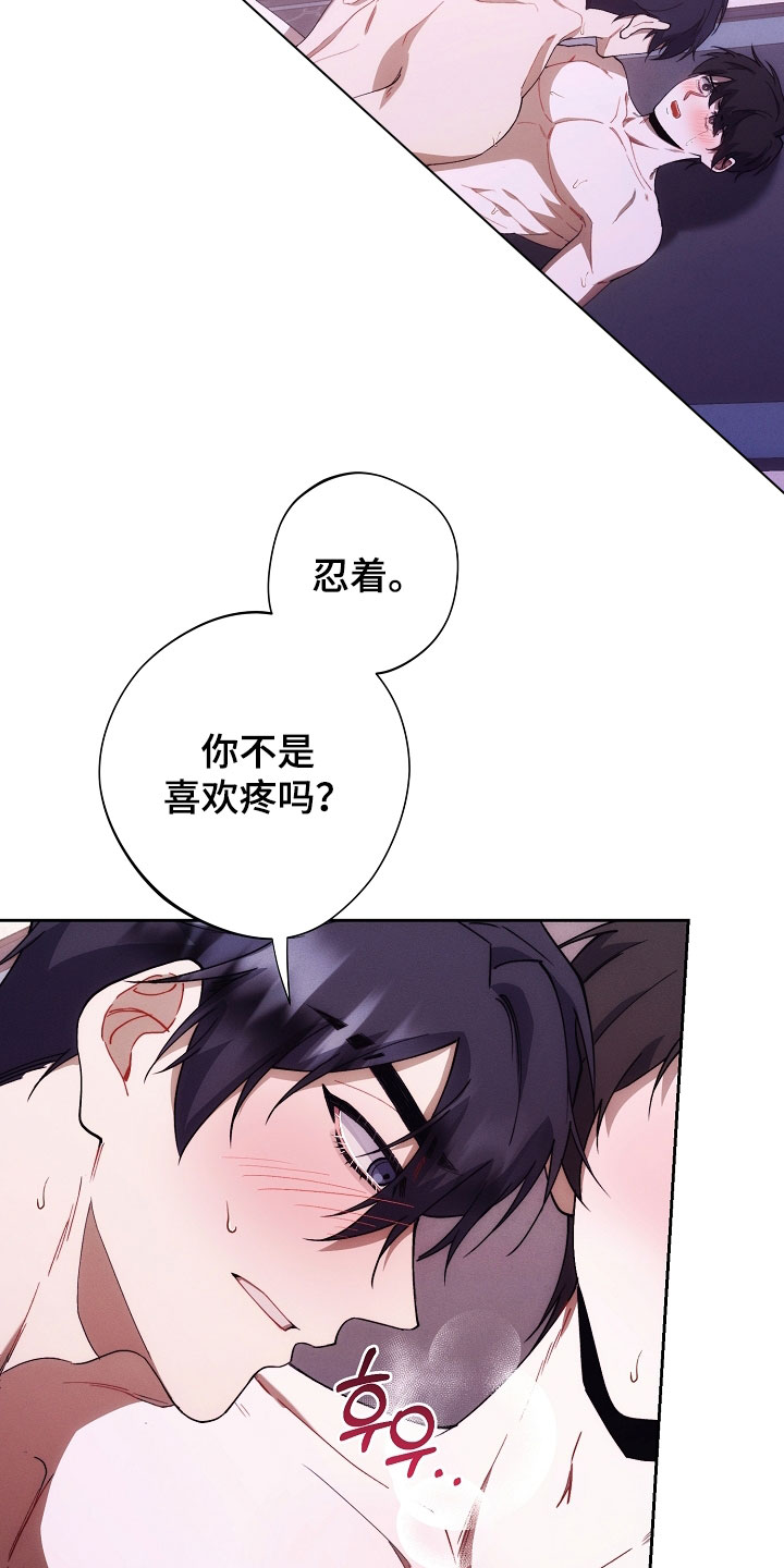 第77话15